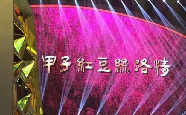 �����Ӽt���z·�顱���}��(hu�� )���ܺ���ԏጼt��60��l(f��)չ����