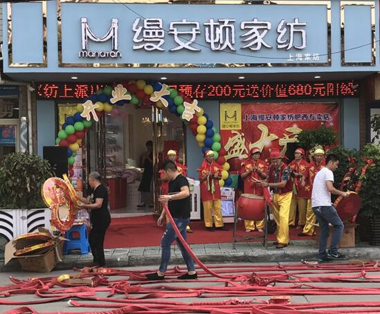 �����z���D�Ҽ�������ʢ���_(k��i)�I(y��)