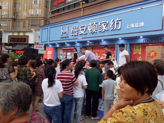 �����z���D�Ҽ����h��ʢ���_(k��i)�I(y��)