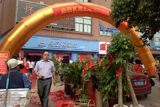 �����z���D�Ҽ����h��ʢ���_(k��i)�I(y��)