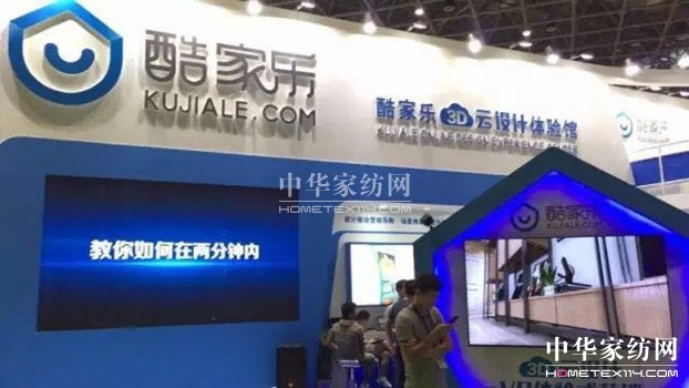 ܛ�b�L(f��ng)�����OӋʢ�������ܼҾ��������ۼ���ʺ����㹲���Ї��Ҳ���(hu�� )��ʮ�A�Q