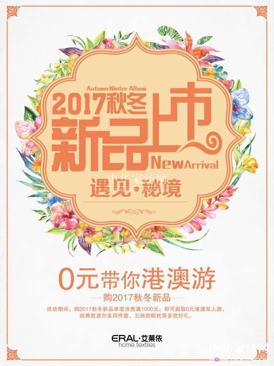 ���R���Ҽ�ُ��Ʒ�A(y��ng)0Ԫ�۰��λ��(d��ng)���M(j��n)����