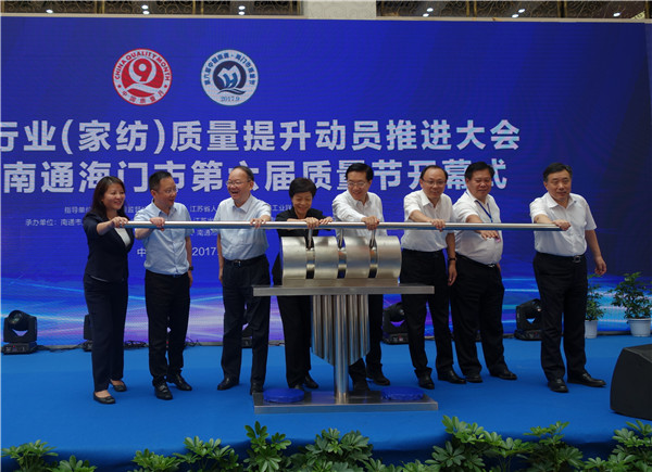 ȫ�������ИI(y��)���Ҽ����|(zh��)��������(d��ng)�T���M(j��n)���(hu�� )���Ї�•��ͨ���T(m��n)�е������|(zh��)�����_(k��i)Ļʽ19���e��