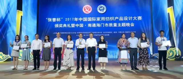 2017�����������@�����νҕ���