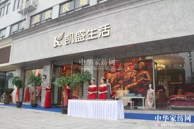 ���݄Pʢ�Ҽ�9��29��ʢ�b�_(k��i)�I(y��)��