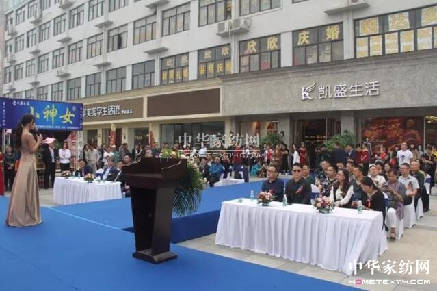 ���݄Pʢ�Ҽ�9��29��ʢ�b�_(k��i)�I(y��)��