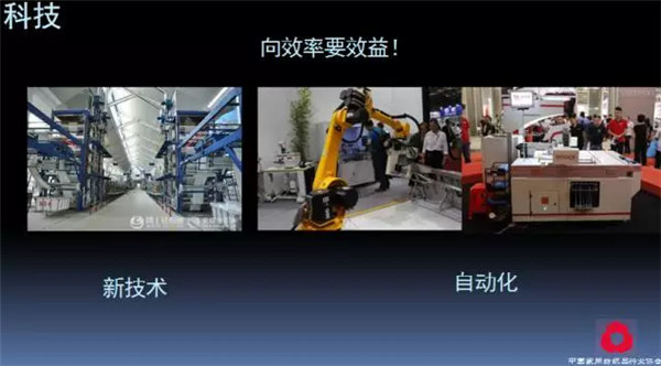 �P(gu��n)ע���c(di��n)������δ��(l��i)����2017��Ҽ�����(hu�� )�������ժҪ