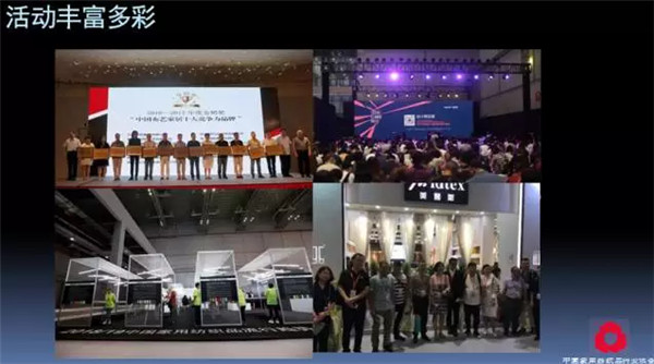 �P(gu��n)ע���c(di��n)������δ��(l��i)����2017��Ҽ�����(hu�� )�������ժҪ