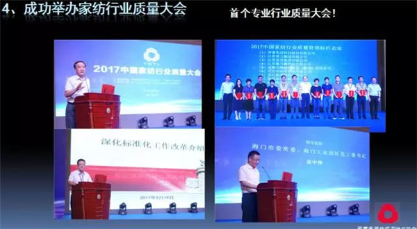 �P(gu��n)ע���c(di��n)������δ��(l��i)����2017��Ҽ�����(hu�� )�������ժҪ