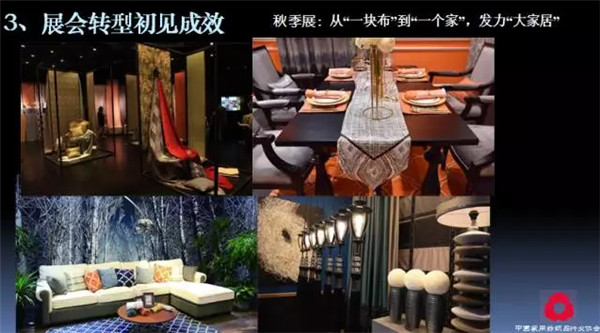 �P(gu��n)ע���c(di��n)������δ��(l��i)����2017��Ҽ�����(hu�� )�������ժҪ