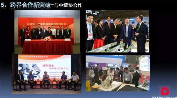 �P(gu��n)ע���c(di��n)������δ��(l��i)����2017��Ҽ�����(hu�� )�������ժҪ