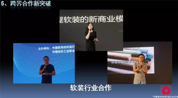 �P(gu��n)ע���c(di��n)������δ��(l��i)����2017��Ҽ�����(hu�� )�������ժҪ