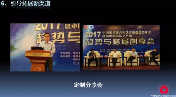 �P(gu��n)ע���c(di��n)������δ��(l��i)����2017��Ҽ�����(hu�� )�������ժҪ