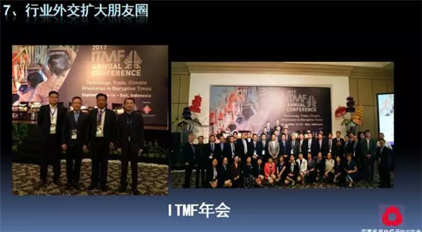 �P(gu��n)ע���c(di��n)������δ��(l��i)����2017��Ҽ�����(hu�� )�������ժҪ