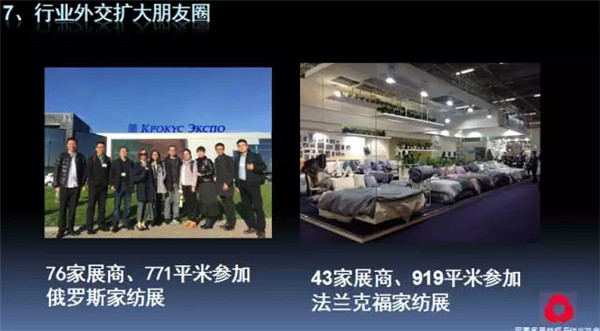 �P(gu��n)ע���c(di��n)������δ��(l��i)����2017��Ҽ�����(hu�� )�������ժҪ