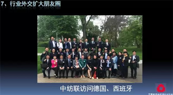 �P(gu��n)ע���c(di��n)������δ��(l��i)����2017��Ҽ�����(hu�� )�������ժҪ