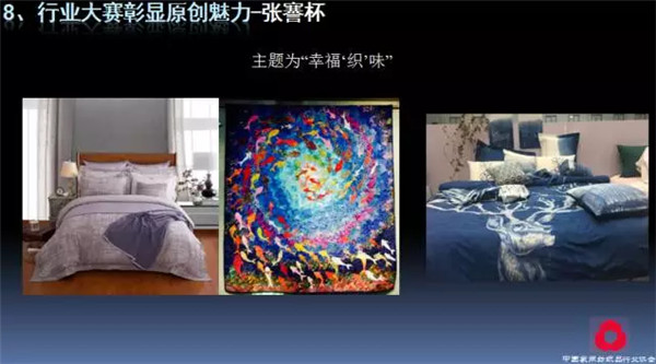 �P(gu��n)ע���c(di��n)������δ��(l��i)����2017��Ҽ�����(hu�� )�������ժҪ