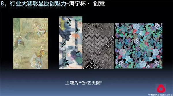 �P(gu��n)ע���c(di��n)������δ��(l��i)����2017��Ҽ�����(hu�� )�������ժҪ