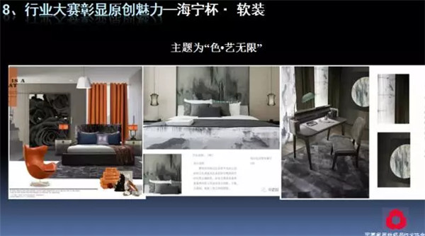 �P(gu��n)ע���c(di��n)������δ��(l��i)����2017��Ҽ�����(hu�� )�������ժҪ