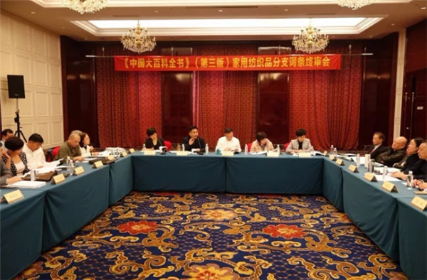 ע�ؼҼ�֪�R�������Ļ��������Є�(d��ng)