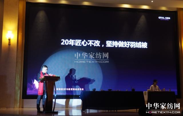 ���`•�³̡����R���Ҽ�2018������Ʒ�l(f��)����(hu�� )�A�M(m��n)��Ļ��