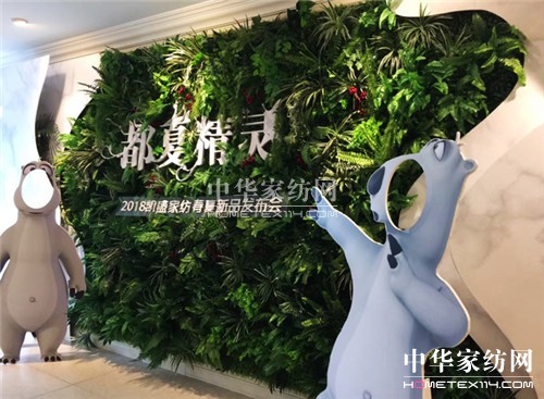 ���ĄPʢ���Pʢ�Ҽ�2018������Ʒ�l(f��)����(hu�� )ʢ���@�Gȫ����