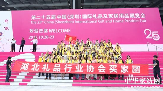 2017�＾���ڶYƷչ�A�M(m��n)��Ļ�x�����m�~�������