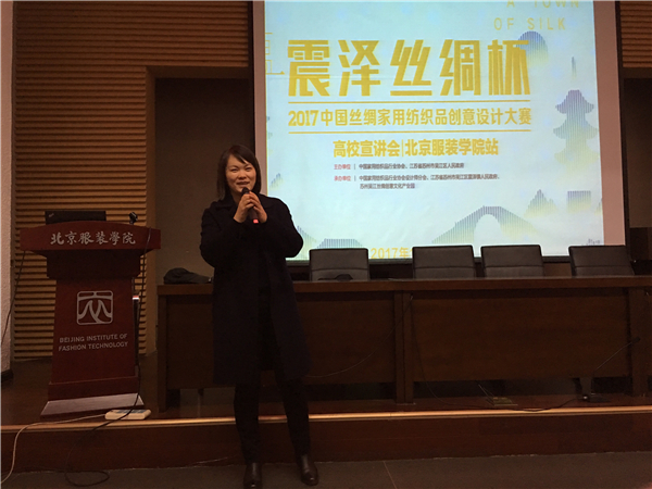 2017��ɽz�I����ِȫ�����v����վ�����������b�W(xu��)Ժ