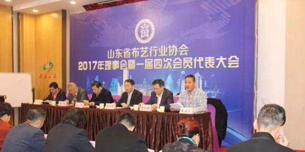 ɽ�|ʡ��ˇ�ИI(y��)�f(xi��)��(hu�� )һ��������(hu�� )��һ���ĴΕ�(hu�� )�T�������(hu�� )��̩�����_(k��i)