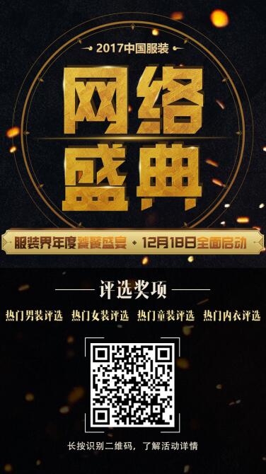 2017�Ї����b�W(w��ng)�j(lu�� )ʢ��ͶƱ���(d��ng)��ʽ��� ���(l��i)������