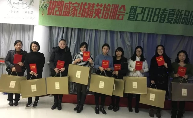 �Pʢ�Ҽ���Ӣ��Ӗ��(hu�� )��2018��Ʒ��Ӗ��(hu�� )�ի@�M(m��n)�M(m��n)��