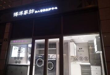 ���(l��i)ϴ���ӣ��������ךW���M(j��n)�ھ�ϴ�O���ꑌ�������Ҽ�