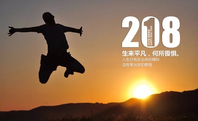 �o(w��)�^���������� | ӛ�Pʢ�Ҽ�2018��һ���Ⱥ��Ŀ͑�(h��)��(hu�� )�h��