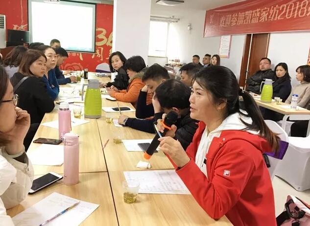 �o(w��)�^����������|ӛ�Pʢ�Ҽ�2018��һ���Ⱥ��Ŀ͑�(h��)��(hu�� )�h��