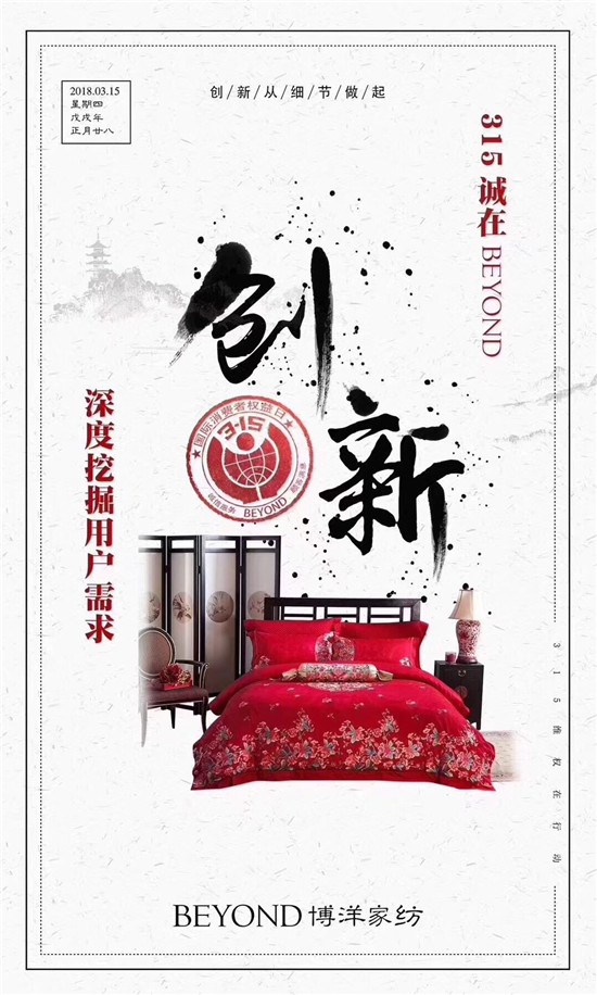 ����Ҽ�315���ԣ�Ʒ�|(zh��)�������ڱ����Ʒ���x����