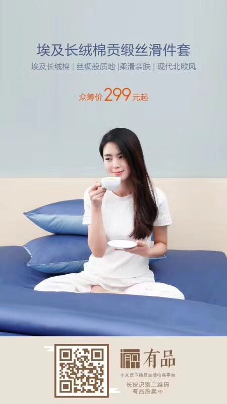 ��ɫϵ�����A��ʢ�ĵĴ�Ʒ