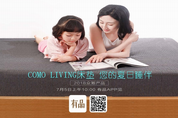 �Ƽ���׃������COMO LIVING�����Դ��|�׎��o������˯��