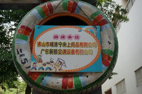 ˯�����Ҽ������L(ch��ng)��ϯ�|ƽС�W(xu��)��һ���������Ļ��w���(d��ng)