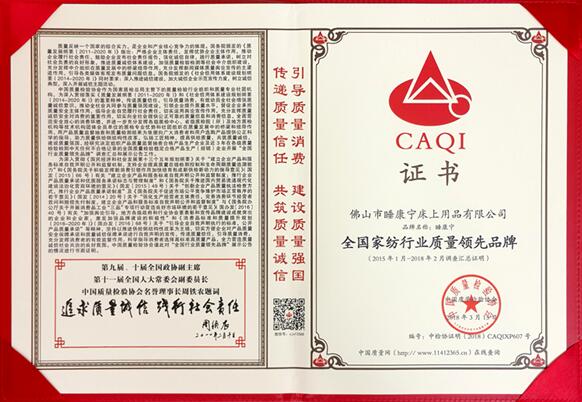 ף�R˯�����Ҽ��٫@2018��ȫ���a(ch��n)Ʒ�ͷ���(w��)�|(zh��)���\��ʾ����I(y��)���Q(ch��ng)̖