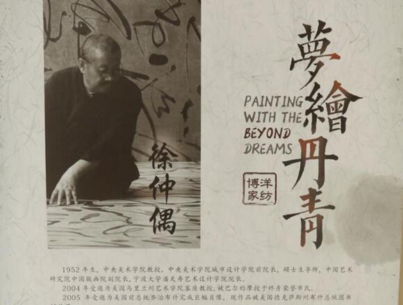 ����Ҽ����x�p���^����(m��ng)�L���ࡱ���}�ż����_(k��i)Ļ��