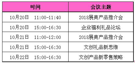 ʮ�����ڶYƷչ���܆�Ļ��������չ�^��չƷ����ͣ��