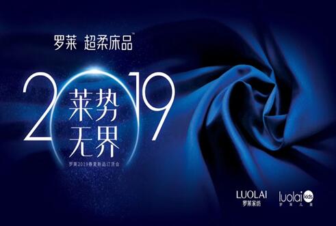 �R�ݟo(w��)�����������A(y��ng)�����_�R�Ҽ�2019������Ʒ�l(f��)����(hu�� )