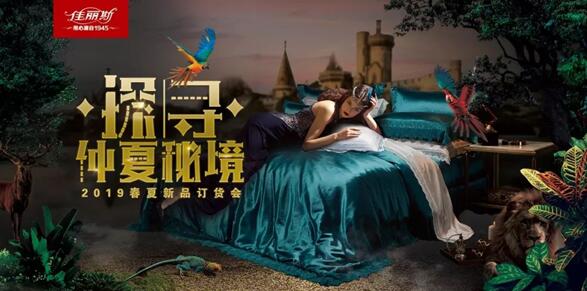 ̽��•�����ؾ���������˹2019������Ʒ�l(f��)����(hu�� )