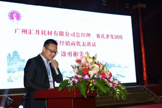 ���B͸īˮ����Q���aӡ����¶�������������������ʹ�c(di��n)