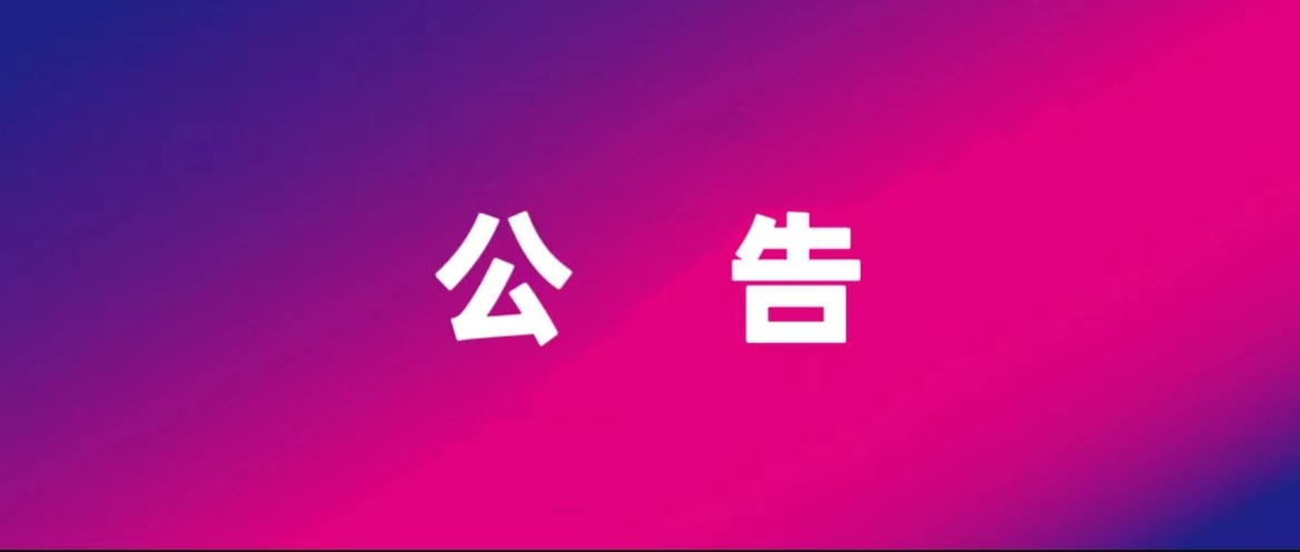 ����:SIUF2022 ���ڃ���չ���n7��23-25����