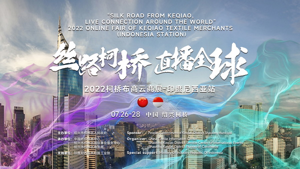 ����������2022��������չ�������ӡ��վ