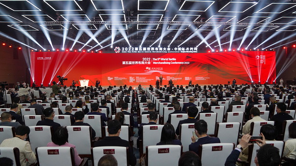 ����ͨ�ɾ�ȫ��r(ji��)ֵ��--2022��������粼�̴��(hu�� )��ʢ���_(k��i)Ļ��