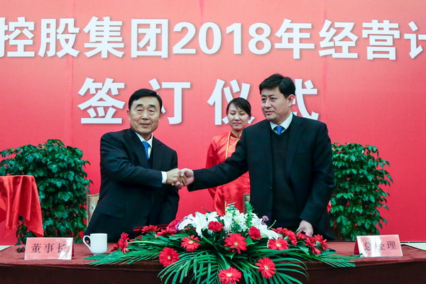 2017���҂��c����һ�����ǰ��