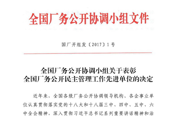 2017���҂��c����һ�����ǰ��