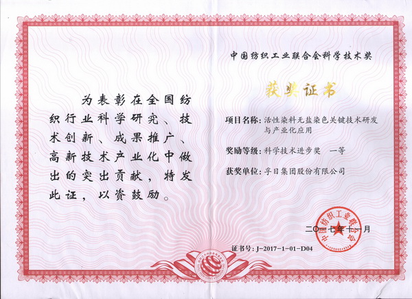 2017���҂��c����һ�����ǰ��